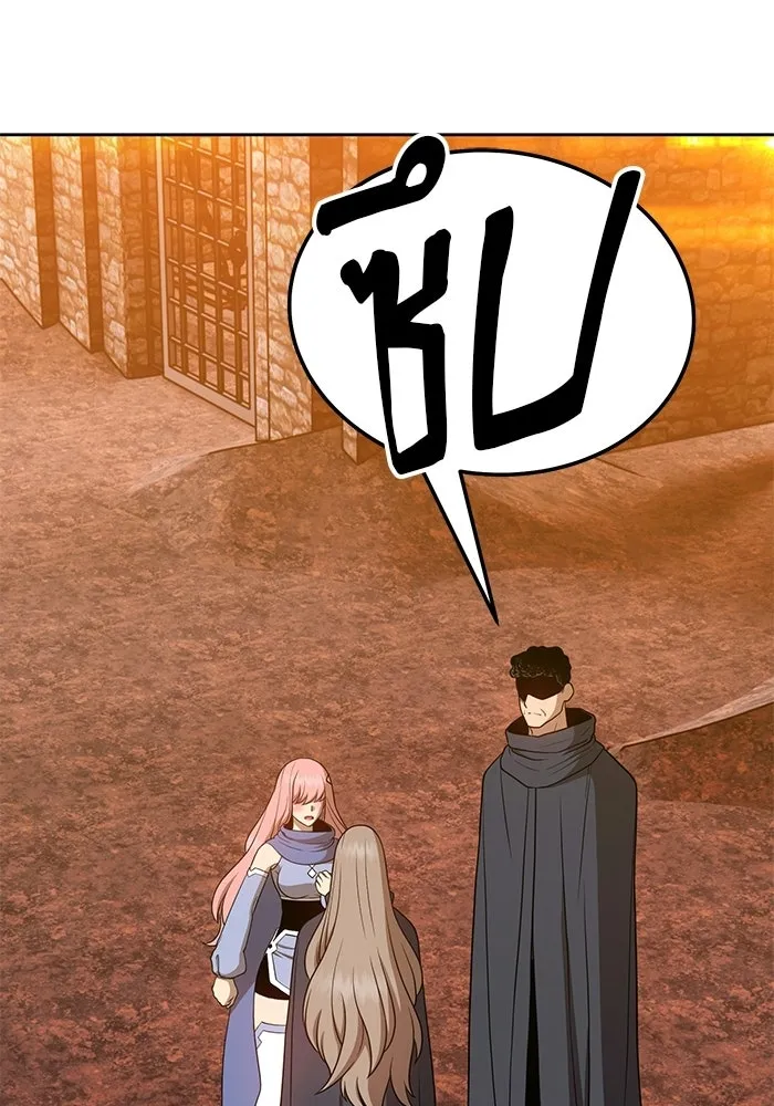 +99 ท่อนไม้พร้อมบวก ตอนที่ 20 รูปที่ 83