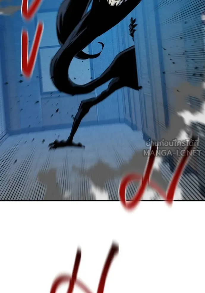 แยกร่างล่าอัตโนมัติ ตอนที่ 137 รูปที่ 147
