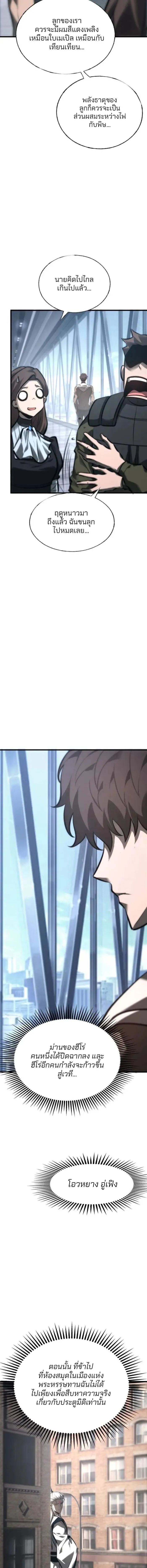 Manga-lc-com อ่านมังงะ อ่านการ์ตูน ออนไลน์ ฟรี I Am The Strongest Boss ตอนที่ 1 2 3 4 5 6 7 8 9 10 11 12 13 14 ฟรี ไม่มีโฆษณา Manga-lc - อ่าน มังงะ อ่าน การ์ตูน ออนไลน์ อ่านมังงะ ฟรี