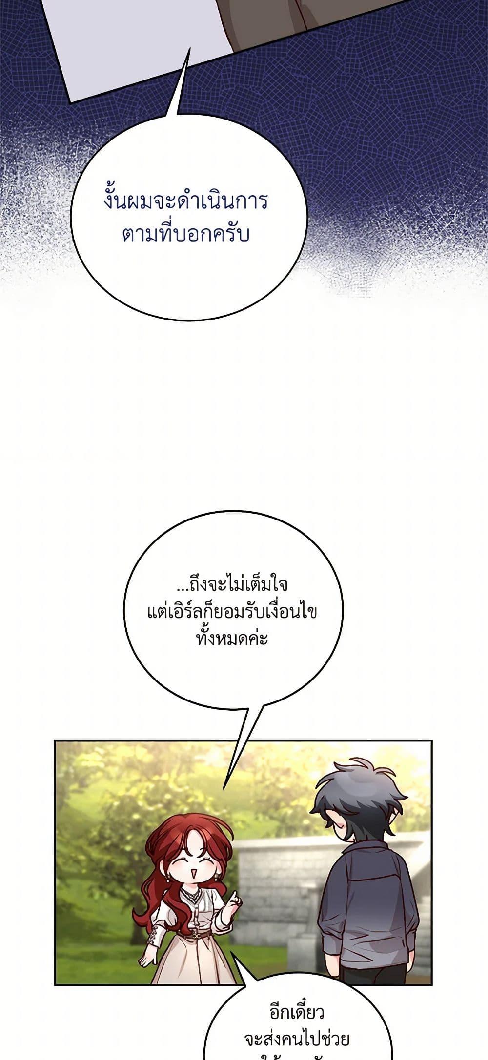 Manga-lc-com อ่านมังงะ อ่านการ์ตูน ออนไลน์ ฟรี I’ll Just Live On As A Villainess ตอนที่ 1 2 3 4 5 6 7 8 9 10 11 12 13 14 ฟรี ไม่มีโฆษณา Manga-lc - อ่าน มังงะ อ่าน การ์ตูน ออนไลน์ อ่านมังงะ ฟรี