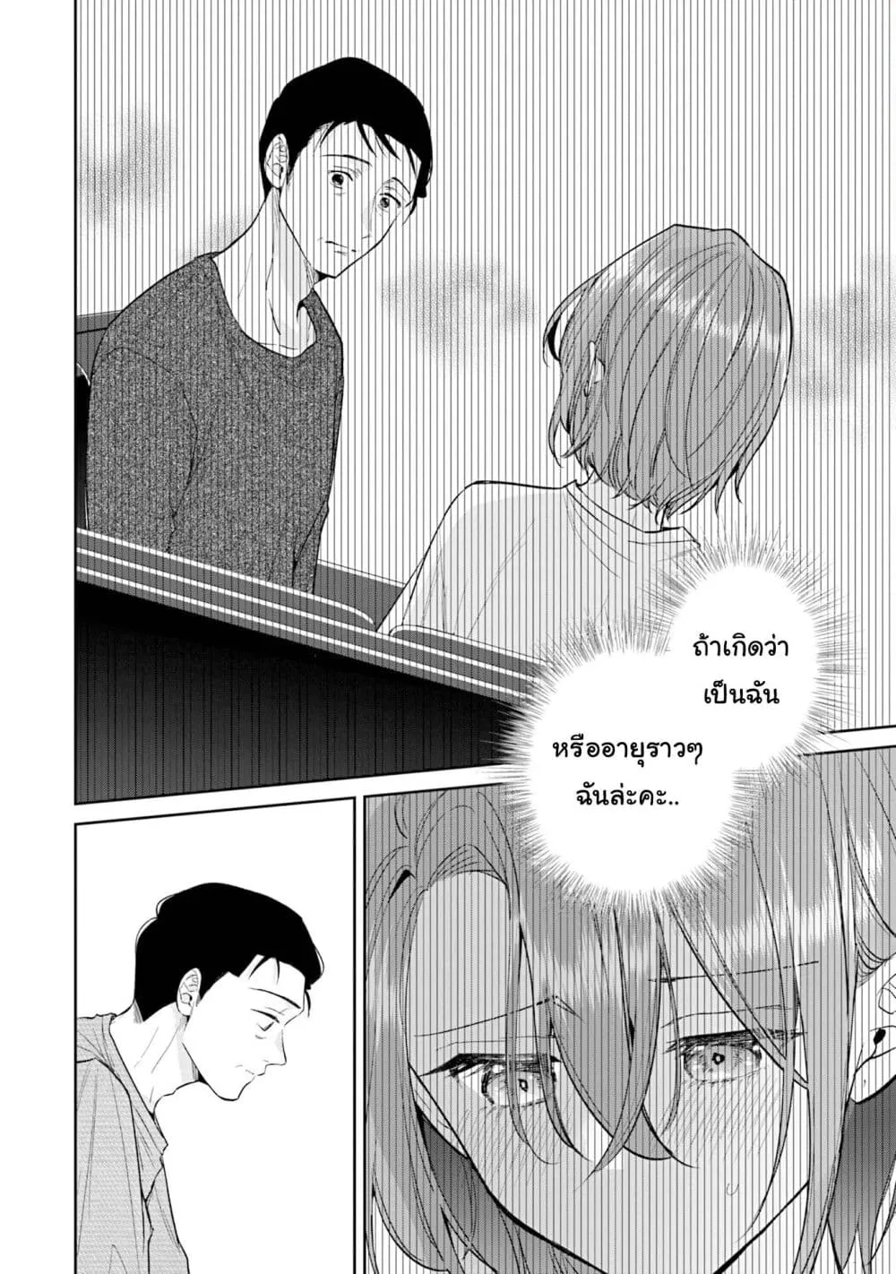 Manga-lc-com อ่านมังงะ อ่านการ์ตูน ออนไลน์ ฟรี Misato-san wa Amasugi Joushi ni Chotto Kibishii ตอนที่ 1 2 3 4 5 6 7 8 9 10 11 12 13 14 ฟรี ไม่มีโฆษณา Manga-lc - อ่าน มังงะ อ่าน การ์ตูน ออนไลน์ อ่านมังงะ ฟรี