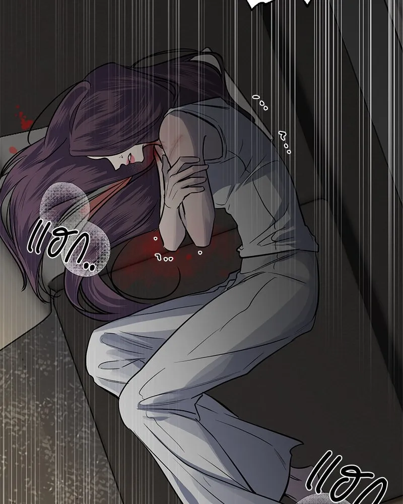 ตำนานเทพธิดาตกสวรรค์ ตอนที่ 18 รูปที่ 88