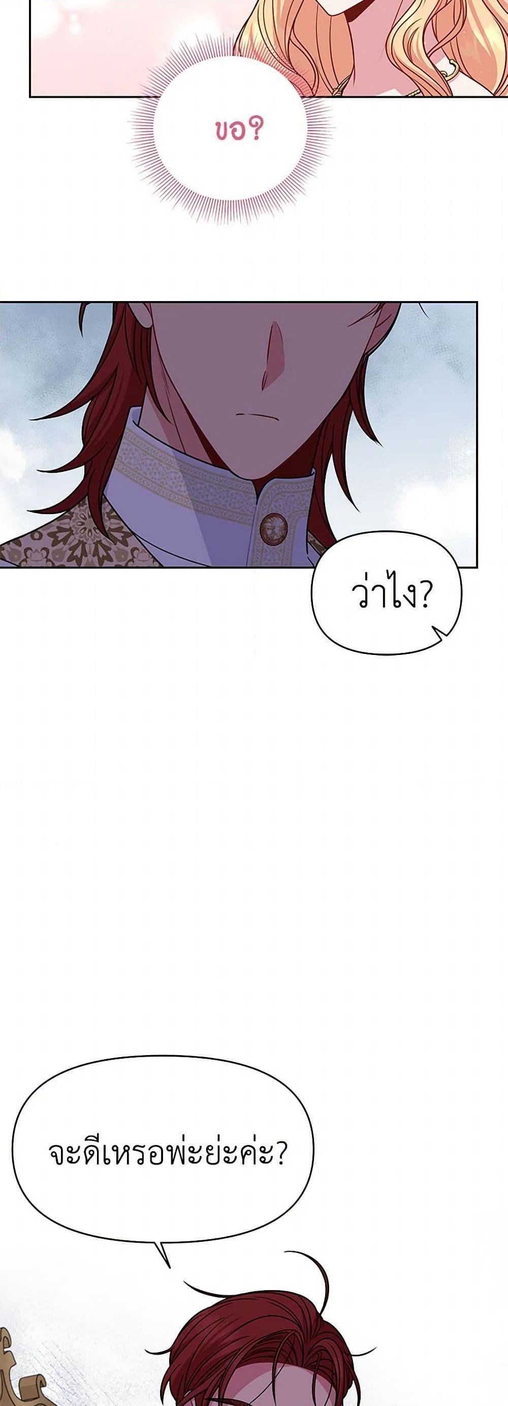 Manga-lc-com อ่านมังงะ อ่านการ์ตูน ออนไลน์ ฟรี My BFF is a Tyrant in Training ตอนที่ 1 2 3 4 5 6 7 8 9 10 11 12 13 14 ฟรี ไม่มีโฆษณา Manga-lc - อ่าน มังงะ อ่าน การ์ตูน ออนไลน์ อ่านมังงะ ฟรี