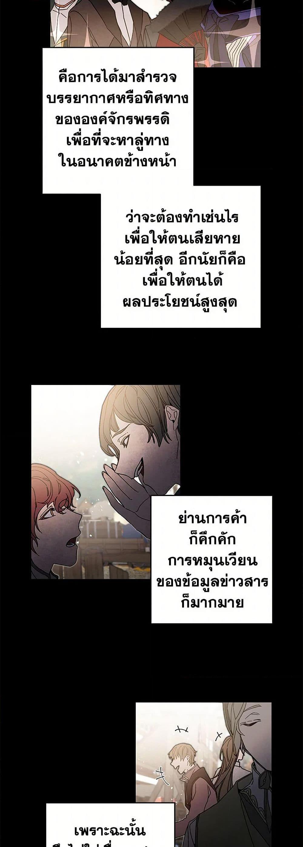 Manga-lc-com อ่านมังงะ อ่านการ์ตูน ออนไลน์ ฟรี I’ve Become the Villainous Empress of a Novel ตอนที่ 1 2 3 4 5 6 7 8 9 10 11 12 13 14 ฟรี ไม่มีโฆษณา Manga-lc - อ่าน มังงะ อ่าน การ์ตูน ออนไลน์ อ่านมังงะ ฟรี