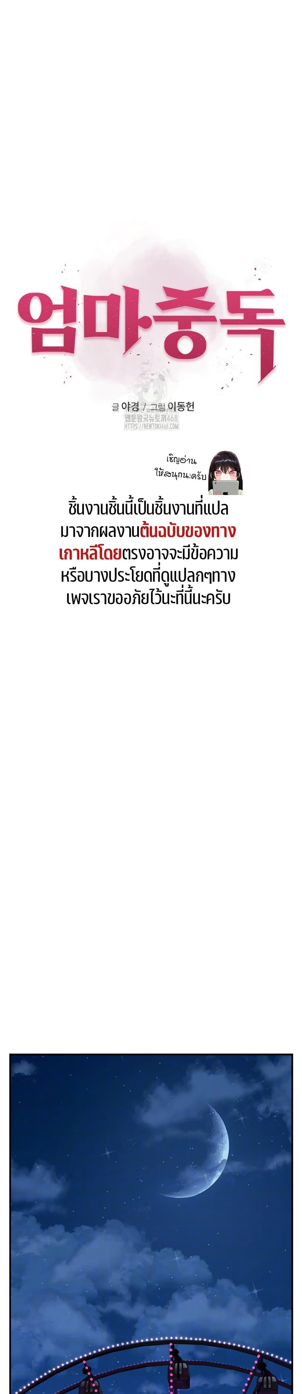 Doujin-Lc- อ่าน โดจิน มังฮวา เกาหลี ญี่ปุ่น จีน แปลไทย Addicted to My Stepmom ตอนที่ 1 2 3 4 5 6 7 8 9 10 11 12 13 14 ฟรี ไม่มีโฆษณา อ่าน โดจิน Manhwa เกาหลี ญี่ปุ่น จีน เรามีครบ คัดมาให้เน้นๆ โดจิน 18+ รับประกันความฟินโดย  Doujin Lc