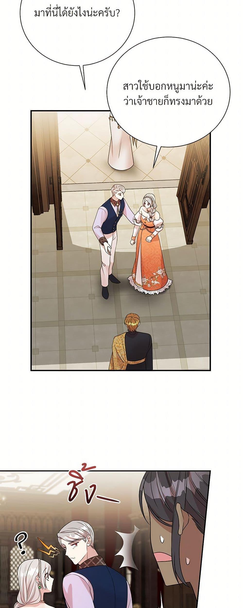 Manga-lc-com อ่านมังงะ อ่านการ์ตูน ออนไลน์ ฟรี I Can’t Keep Up With My Stallion Duke ตอนที่ 1 2 3 4 5 6 7 8 9 10 11 12 13 14 ฟรี ไม่มีโฆษณา Manga-lc - อ่าน มังงะ อ่าน การ์ตูน ออนไลน์ อ่านมังงะ ฟรี