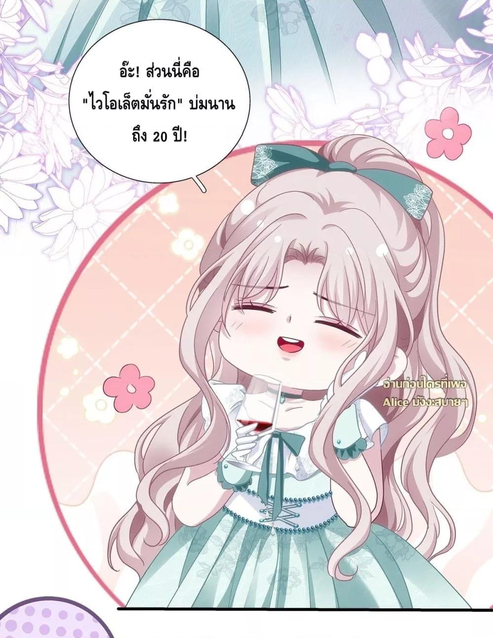 Manga-lc-com อ่านมังงะ อ่านการ์ตูน ออนไลน์ ฟรี TheVillainous ตอนที่ 1 2 3 4 5 6 7 8 9 10 11 12 13 14 ฟรี ไม่มีโฆษณา Manga-lc - อ่าน มังงะ อ่าน การ์ตูน ออนไลน์ อ่านมังงะ ฟรี