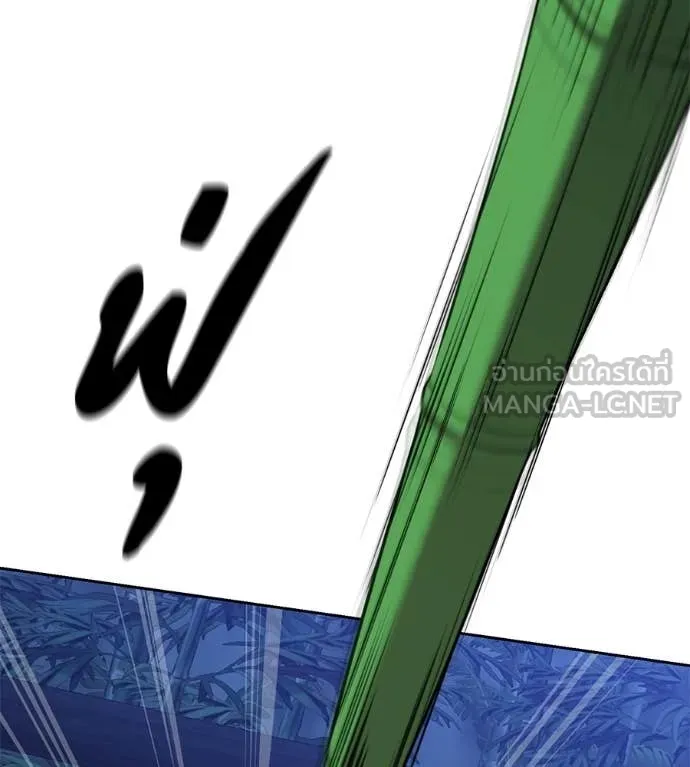 เรียกฉันว่าพระเจ้า ตอนที่ 62 รูปที่ 4