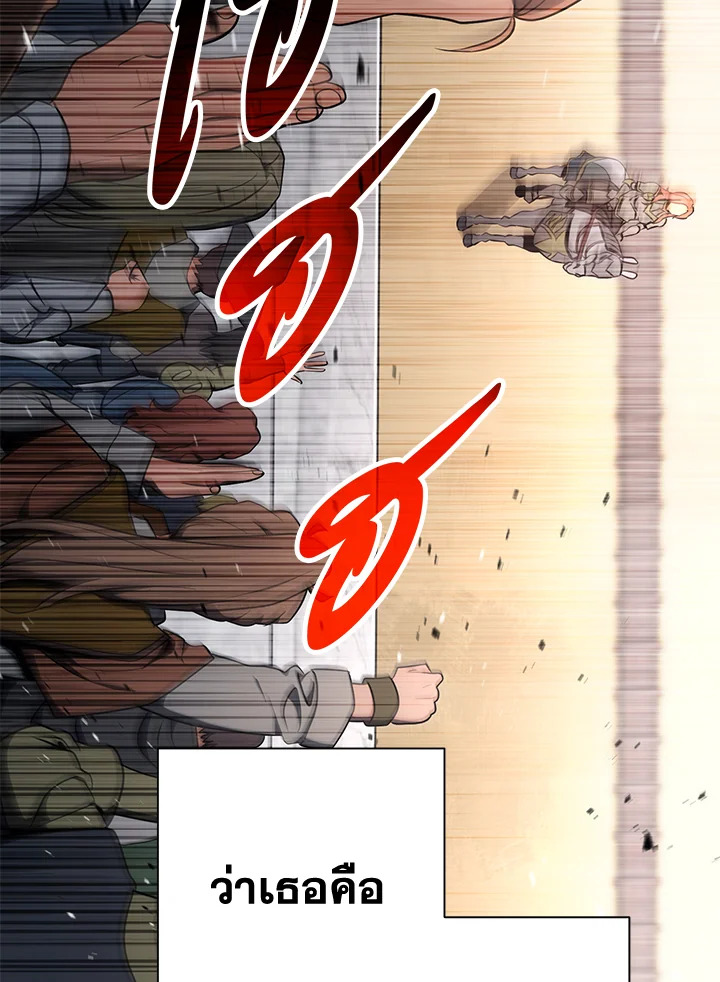 พลทหารโครงกระดูกผู้ม ตอนที่ 168 รูปที่ 175