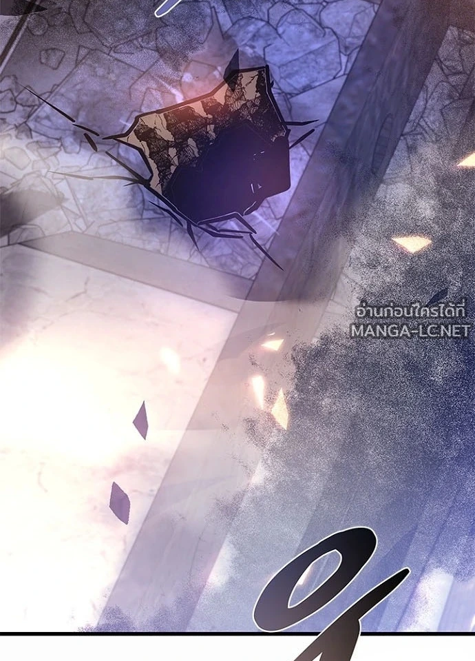 Villain to kill ตอนที่ 247 รูปที่ 109