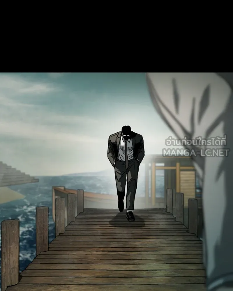เกาลูน  ซาโรกา ตอนที่ 16 รูปที่ 138