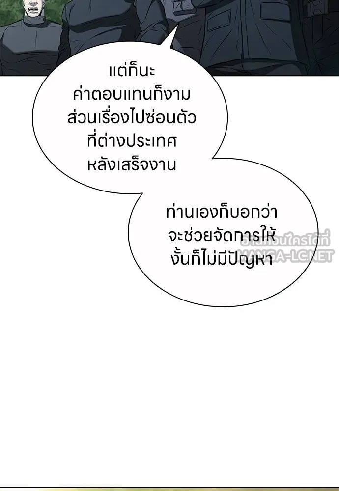 อัยการสายโหด ตอนที่ 41 รูปที่ 30