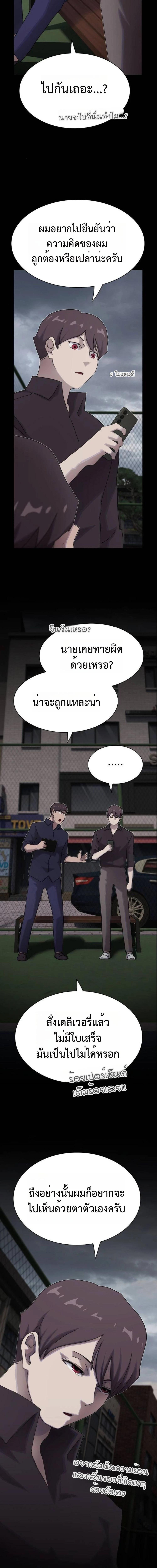 Manga-lc-com อ่านมังงะ อ่านการ์ตูน ออนไลน์ ฟรี The Genius Who Sees Through the World ตอนที่ 1 2 3 4 5 6 7 8 9 10 11 12 13 14 ฟรี ไม่มีโฆษณา Manga-lc - อ่าน มังงะ อ่าน การ์ตูน ออนไลน์ อ่านมังงะ ฟรี