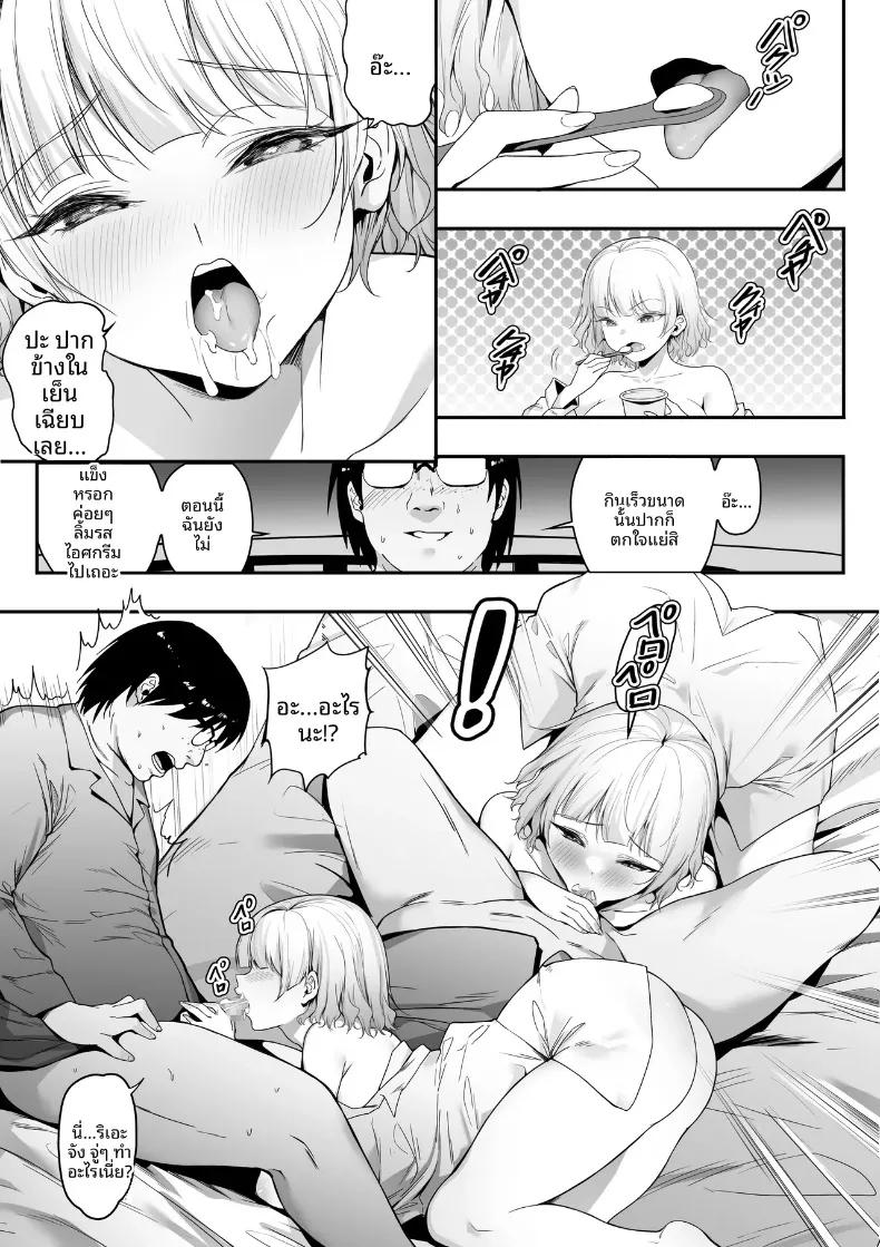 Doujin-Lc- อ่าน โดจิน มังฮวา เกาหลี ญี่ปุ่น จีน แปลไทย ไออุ่นความรักที่อุณหภูมิ 39.6 องศา ดีที่สุดเลย! (Gomu Gomu) ตอนที่ 1 2 3 4 5 6 7 8 9 10 11 12 13 14 ฟรี ไม่มีโฆษณา อ่าน โดจิน Manhwa เกาหลี ญี่ปุ่น จีน เรามีครบ คัดมาให้เน้นๆ โดจิน 18+ รับประกันความฟินโดย  Doujin Lc
