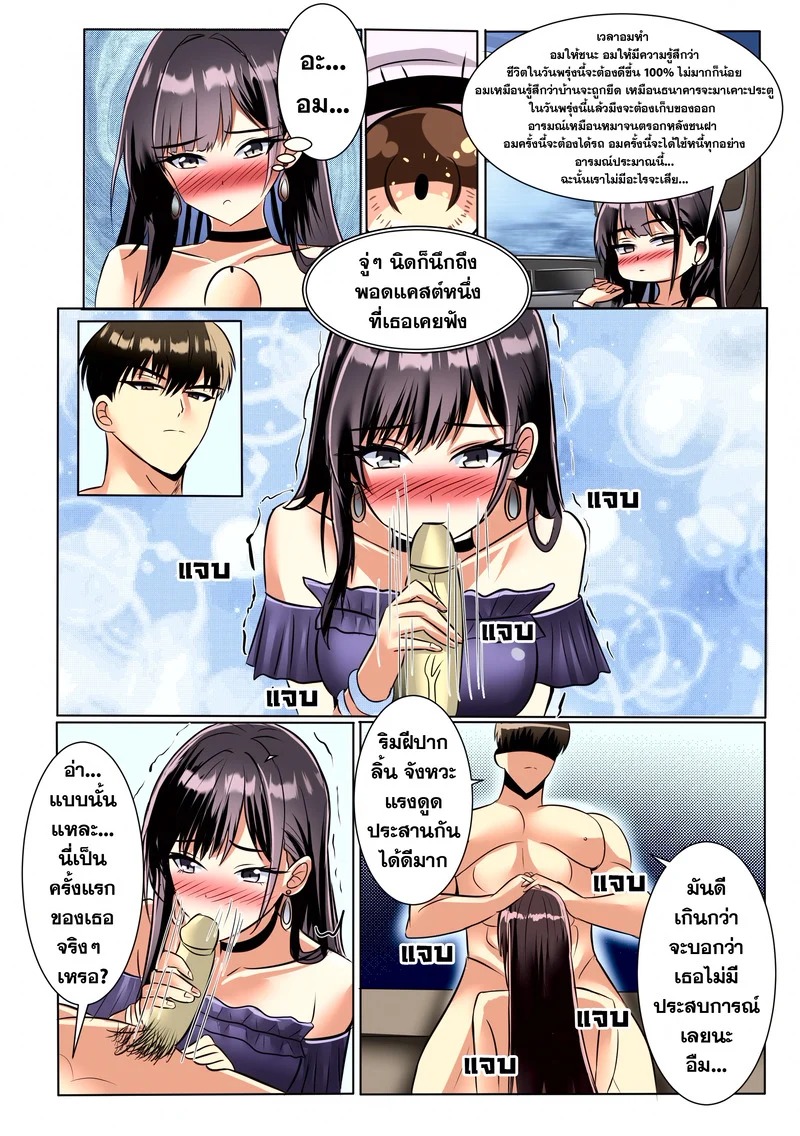 Doujin-Lc- อ่าน โดจิน มังฮวา เกาหลี ญี่ปุ่น จีน แปลไทย บันทึกไซด์ไลน์  [Nekobox (NewMaiJew)] Sideline Diary ตอนที่ 1 ฟรี ไม่มีโฆษณา อ่าน โดจิน Manhwa เกาหลี ญี่ปุ่น จีน เรามีครบ คัดมาให้เน้นๆ โดจิน 18+ รับประกันความฟินโดย Doujin Lc