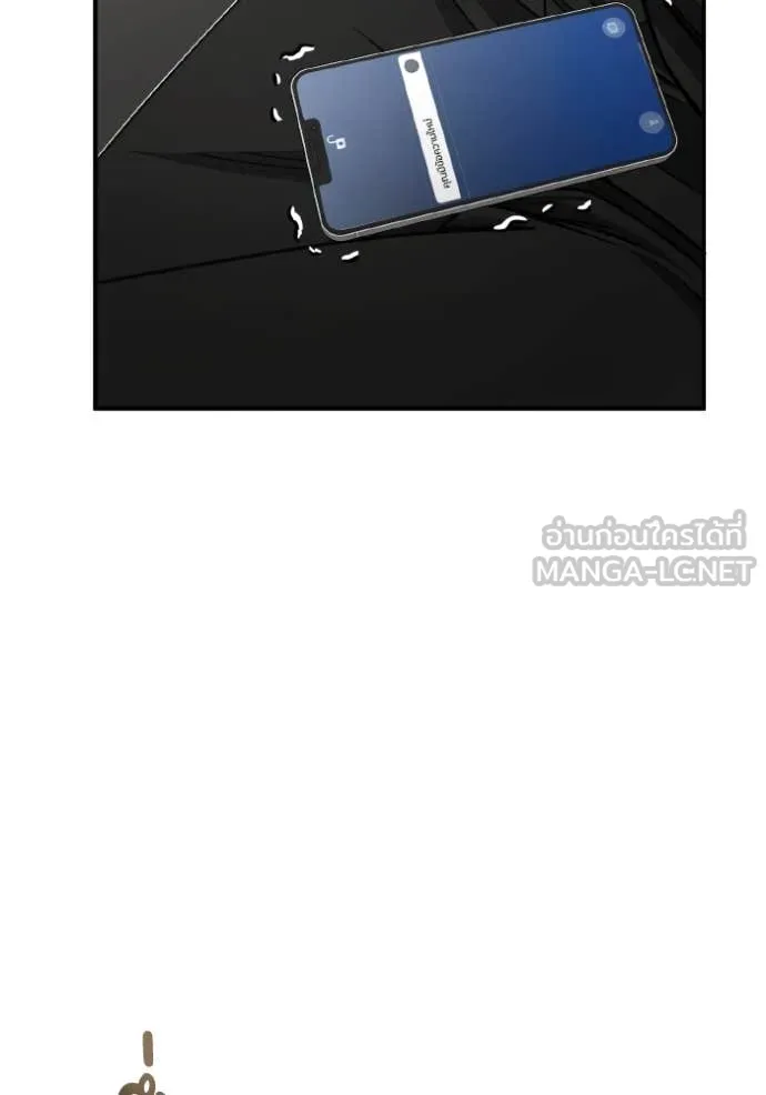 อัจฉริยะนอกคอก ตอนที่ 126 รูปที่ 110