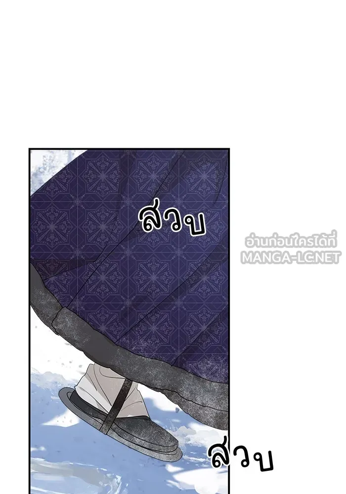 ครอบครัวสามีเห็นทีจะคลั่งรัก ตอนที่ 94 รูปที่ 9