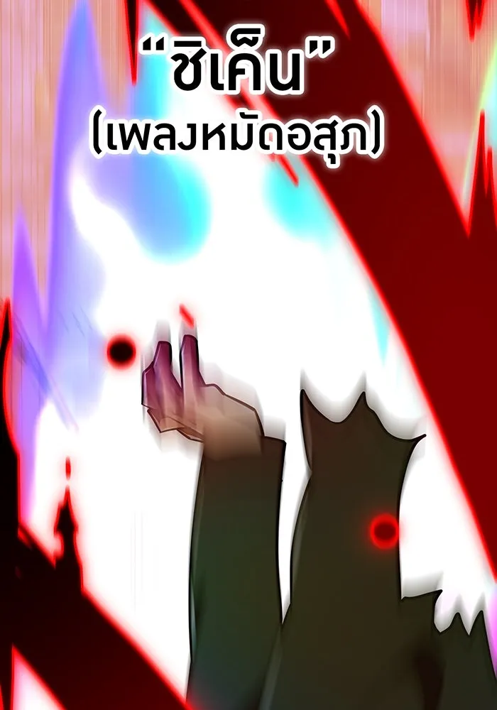 เพลเยอร์เลือดเทวะ ตอนที่ 106 มหันตภัยชิบุยะ ⑦ รูปที่ 164