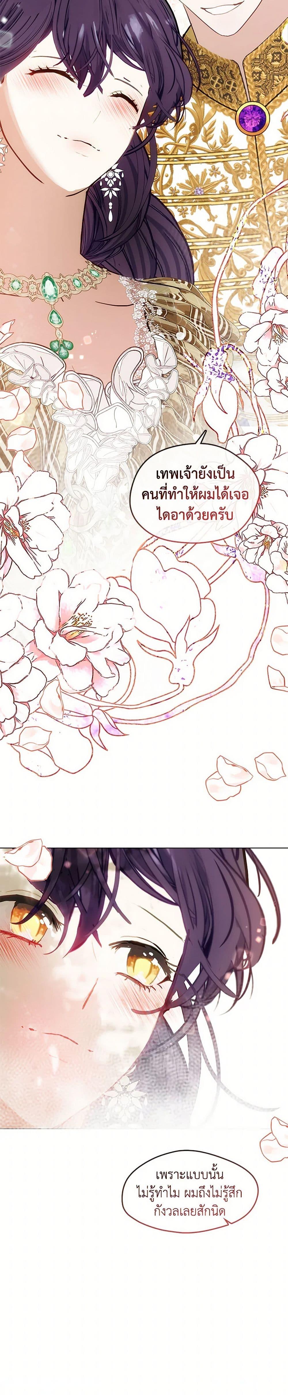 Manga-lc-com อ่านมังงะ อ่านการ์ตูน ออนไลน์ ฟรี Devoted to Diamond ตอนที่ 1 2 3 4 5 6 7 8 9 10 11 12 13 14 ฟรี ไม่มีโฆษณา Manga-lc - อ่าน มังงะ อ่าน การ์ตูน ออนไลน์ อ่านมังงะ ฟรี