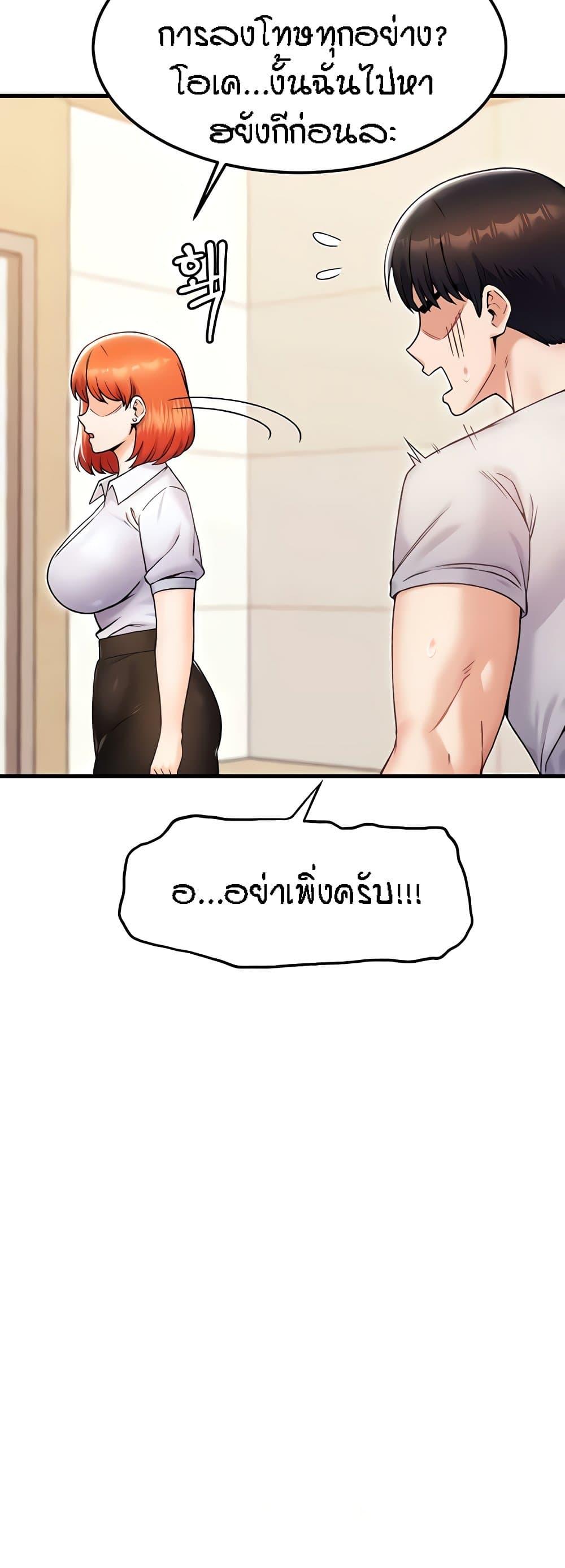 Doujin-Lc- อ่าน โดจิน มังฮวา เกาหลี ญี่ปุ่น จีน แปลไทย Kangcheol’s Bosses ตอนที่ 1 2 3 4 5 6 7 8 9 10 11 12 13 14 ฟรี ไม่มีโฆษณา อ่าน โดจิน Manhwa เกาหลี ญี่ปุ่น จีน เรามีครบ คัดมาให้เน้นๆ โดจิน 18+ รับประกันความฟินโดย  Doujin Lc