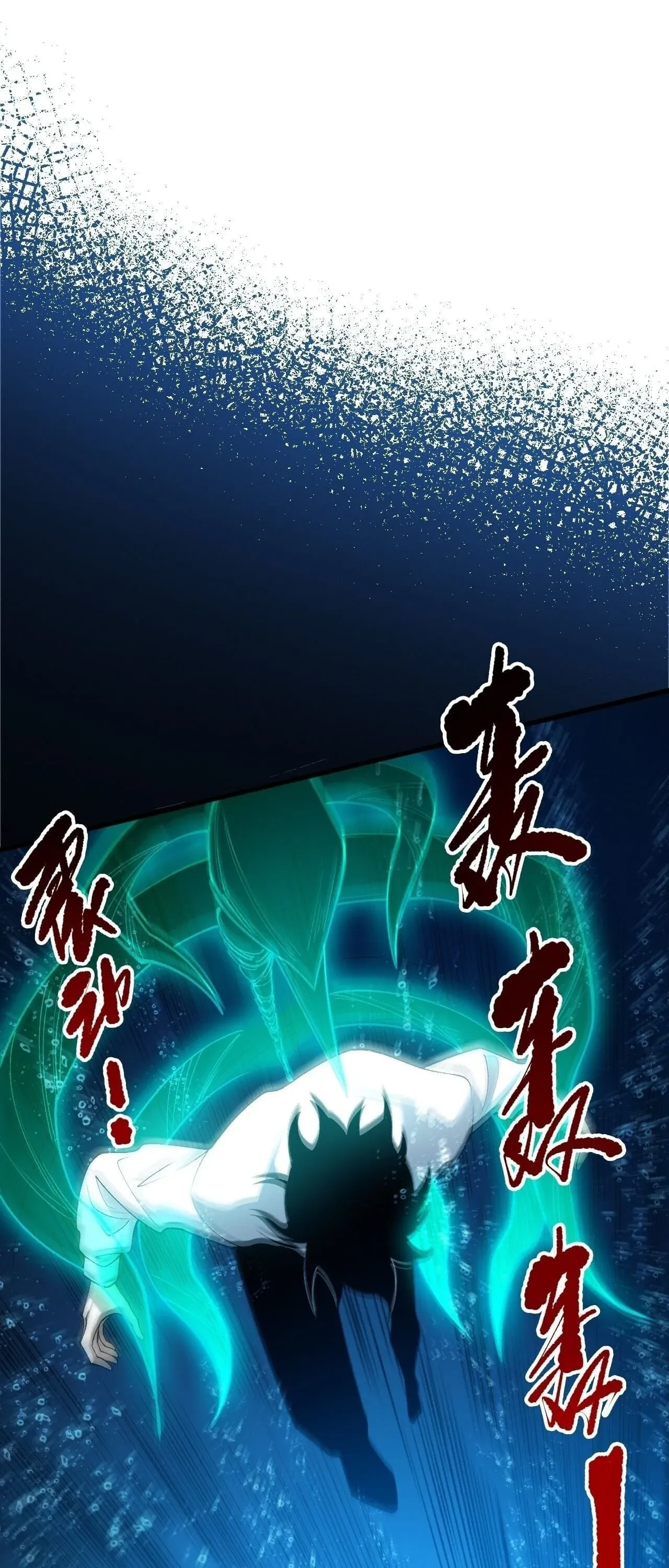 Disastrous Necromancer ราช_นน_กอ_ญเช_ญว_ญญาณ ตอนที่ ตอนที่ 274 รูปที่ 24
