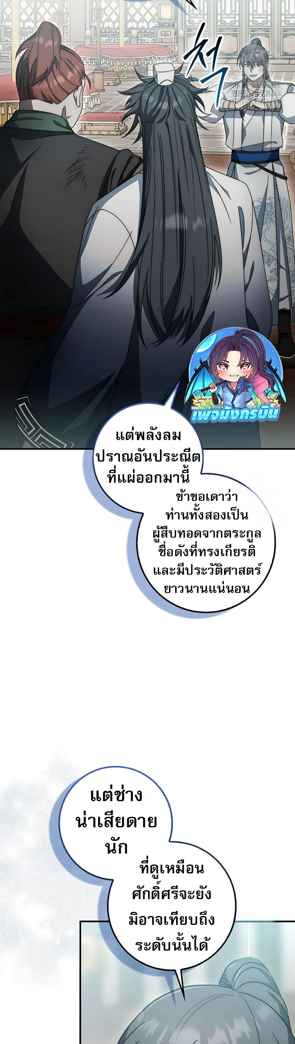 Manga-lc-com อ่านมังงะ อ่านการ์ตูน ออนไลน์ ฟรี Sword God Dragon ตอนที่ 1 2 3 4 5 6 7 8 9 10 11 12 13 14 ฟรี ไม่มีโฆษณา Manga-lc - อ่าน มังงะ อ่าน การ์ตูน ออนไลน์ อ่านมังงะ ฟรี