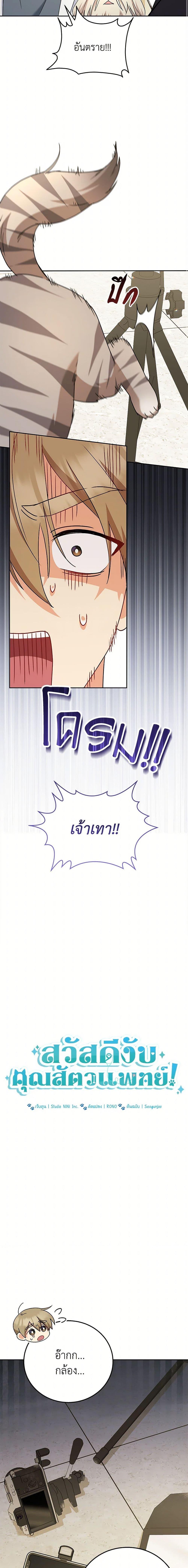 Manga-lc-com อ่านมังงะ อ่านการ์ตูน ออนไลน์ ฟรี Hello! Veterinarian! ตอนที่ 1 2 3 4 5 6 7 8 9 10 11 12 13 14 ฟรี ไม่มีโฆษณา Manga-lc - อ่าน มังงะ อ่าน การ์ตูน ออนไลน์ อ่านมังงะ ฟรี