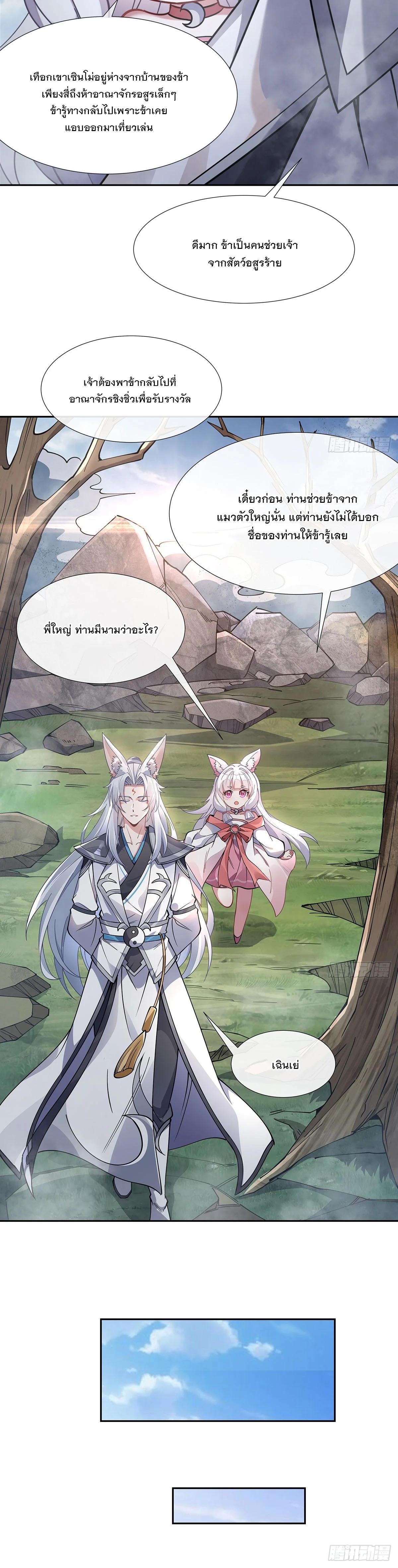 Manga-lc-com อ่านมังงะ อ่านการ์ตูน ออนไลน์ ฟรี My Female Disciples are all Future Masters of the Heavens ตอนที่ 1 2 3 4 5 6 7 8 9 10 11 12 13 14 ฟรี ไม่มีโฆษณา Manga-lc - อ่าน มังงะ อ่าน การ์ตูน ออนไลน์ อ่านมังงะ ฟรี