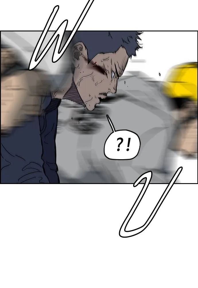 Wind Breaker ตอนที่ 241 รูปที่ 46