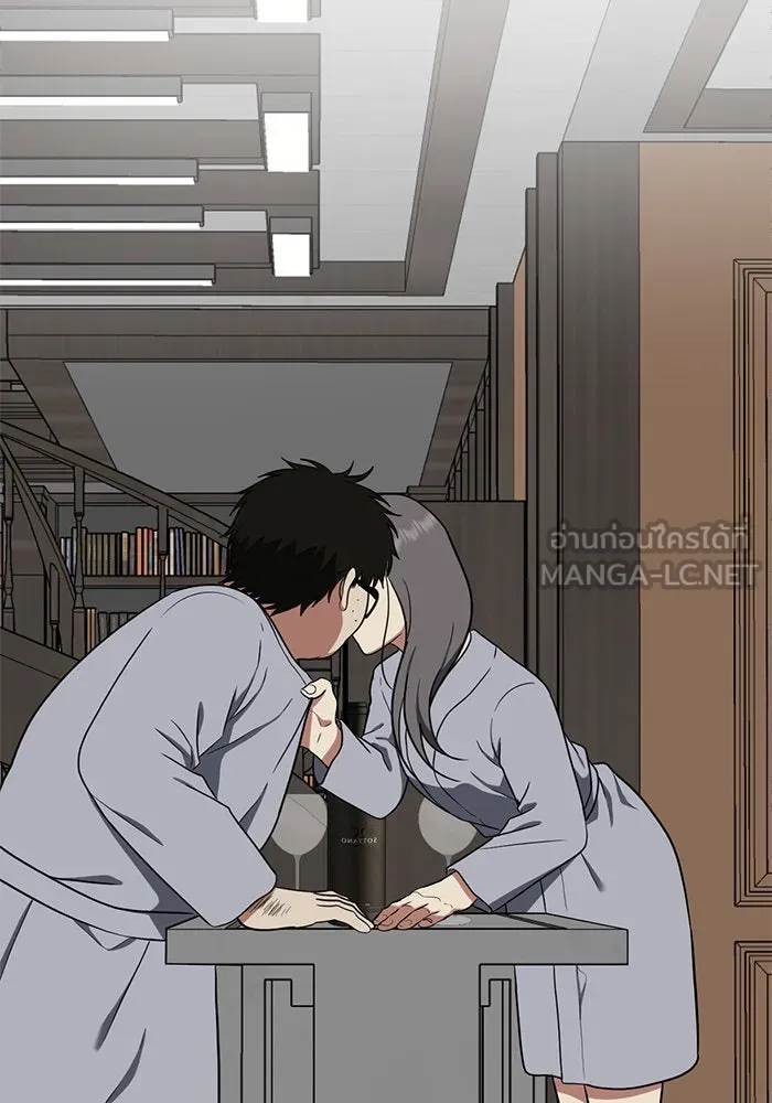 ช่วยเปลี่ยนฉันที ตอนที่ 90. เอเดน 10 รูปที่ 60