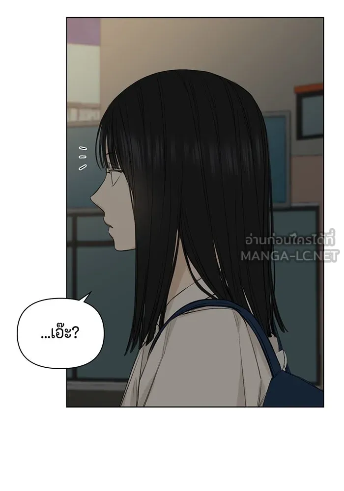 เพียงรุ่งอรุณ ตอนที่ 10 รูปที่ 57