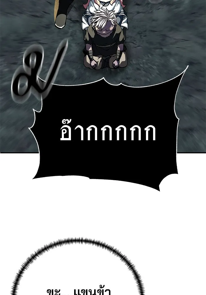 คุณปู่จอมยุทธกับหลานสาวสุดแกร่ง ตอนที่ 99 รูปที่ 128