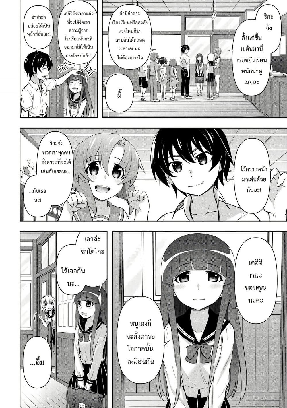 Manga-lc-com อ่านมังงะ อ่านการ์ตูน ออนไลน์ ฟรี Higurashi no Naku Koro ni Meguri ตอนที่ 1 2 3 4 5 6 7 8 9 10 11 12 13 14 ฟรี ไม่มีโฆษณา Manga-lc - อ่าน มังงะ อ่าน การ์ตูน ออนไลน์ อ่านมังงะ ฟรี