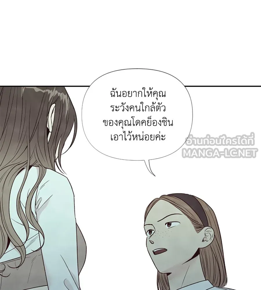 เหตุผลของคนไม่อยากอยู่ ตอนที่ 46 รูปที่ 42