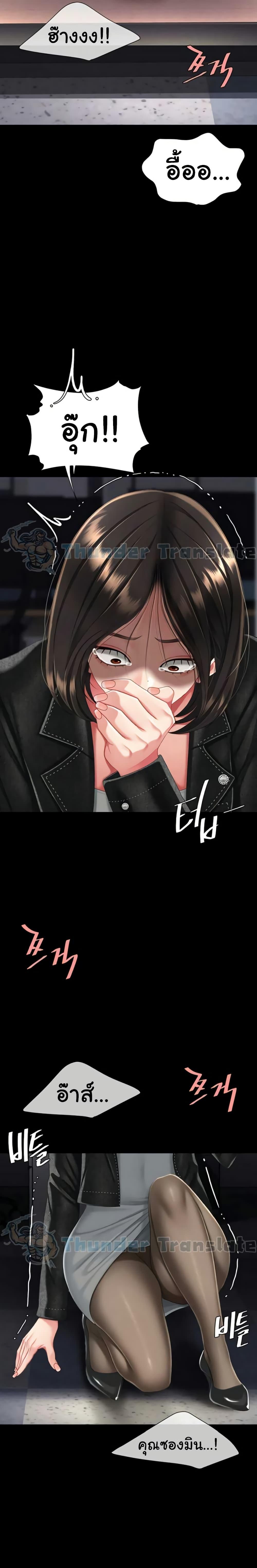 Doujin-Lc- อ่าน โดจิน มังฮวา เกาหลี ญี่ปุ่น จีน แปลไทย Go Ahead, Mom ตอนที่ 1 2 3 4 5 6 7 8 9 10 11 12 13 14 ฟรี ไม่มีโฆษณา อ่าน โดจิน Manhwa เกาหลี ญี่ปุ่น จีน เรามีครบ คัดมาให้เน้นๆ โดจิน 18+ รับประกันความฟินโดย  Doujin Lc