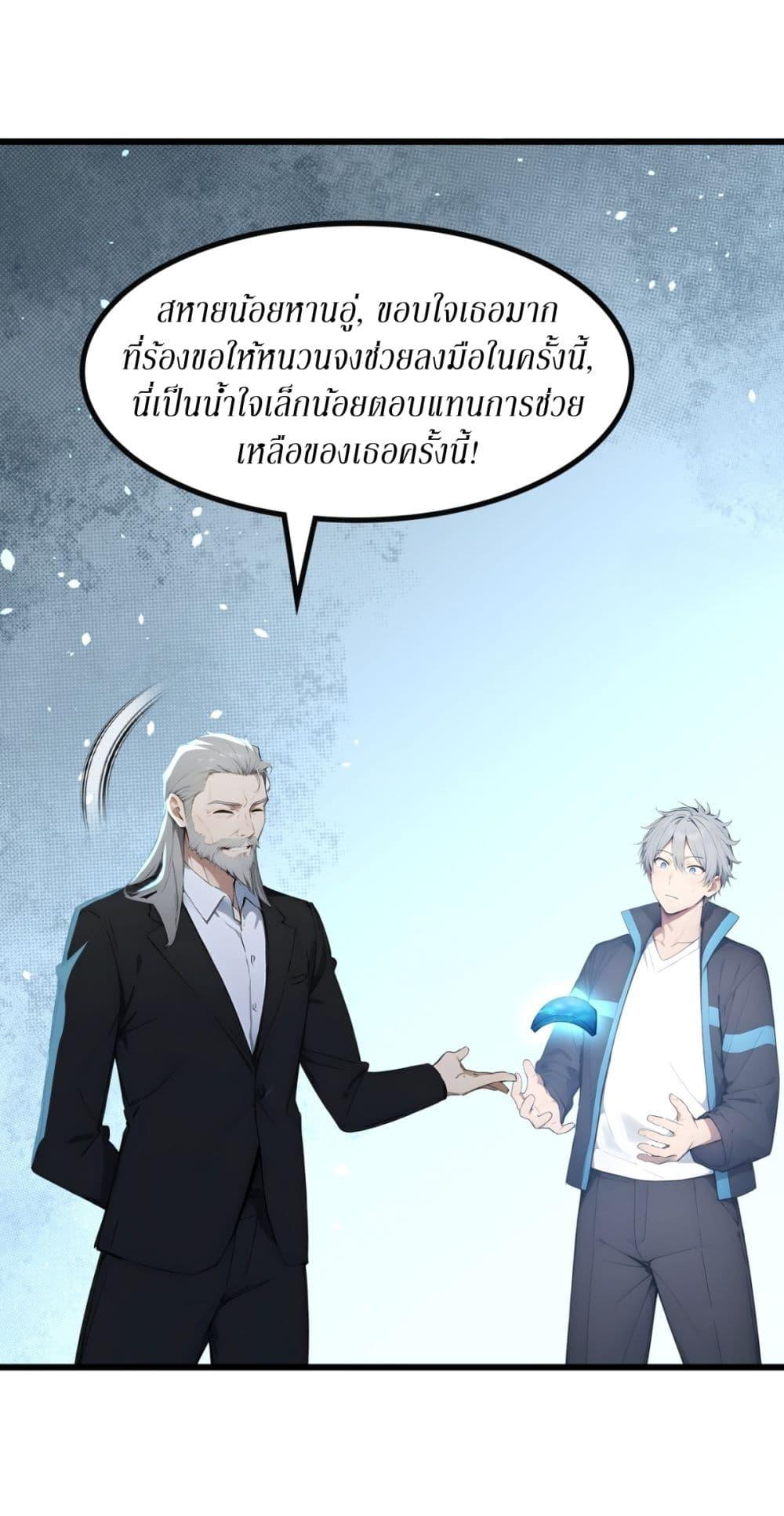 Manga-lc-com อ่านมังงะ อ่านการ์ตูน ออนไลน์ ฟรี Gods Of All People I Sacrificed Hundreds Of Millions Of Living Beings To Become A God ตอนที่ 1 2 3 4 5 6 7 8 9 10 11 12 13 14 ฟรี ไม่มีโฆษณา Manga-lc - อ่าน มังงะ อ่าน การ์ตูน ออนไลน์ อ่านมังงะ ฟรี