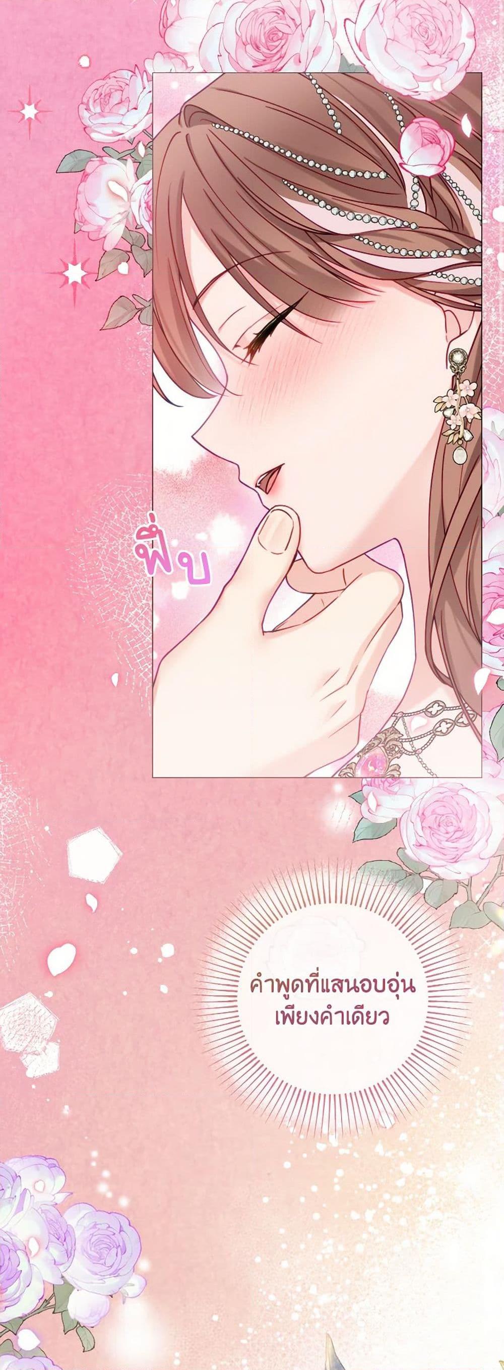 Manga-lc-com อ่านมังงะ อ่านการ์ตูน ออนไลน์ ฟรี Contractual Marriage to a Surly Duke ตอนที่ 1 2 3 4 5 6 7 8 9 10 11 12 13 14 ฟรี ไม่มีโฆษณา Manga-lc - อ่าน มังงะ อ่าน การ์ตูน ออนไลน์ อ่านมังงะ ฟรี