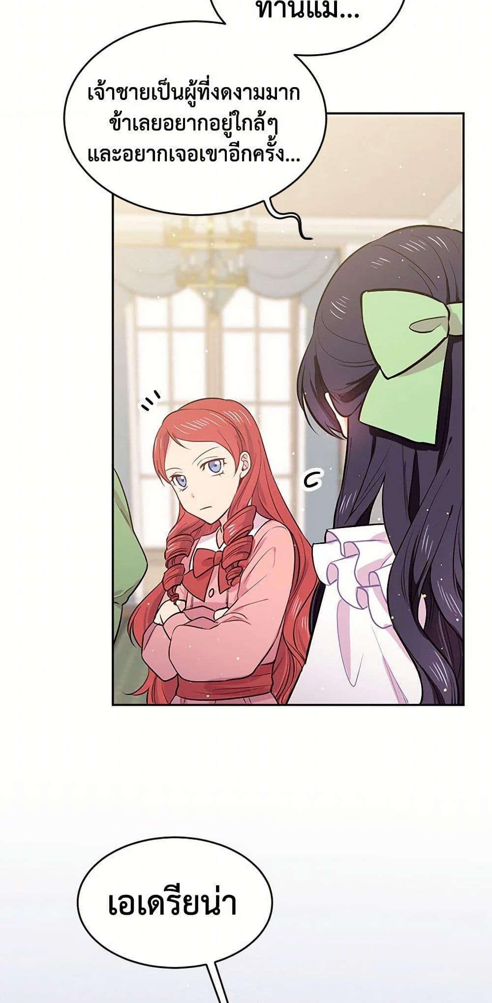 Manga-lc-com อ่านมังงะ อ่านการ์ตูน ออนไลน์ ฟรี My Goal is to Live a Long ตอนที่ 1 2 3 4 5 6 7 8 9 10 11 12 13 14 ฟรี ไม่มีโฆษณา Manga-lc - อ่าน มังงะ อ่าน การ์ตูน ออนไลน์ อ่านมังงะ ฟรี