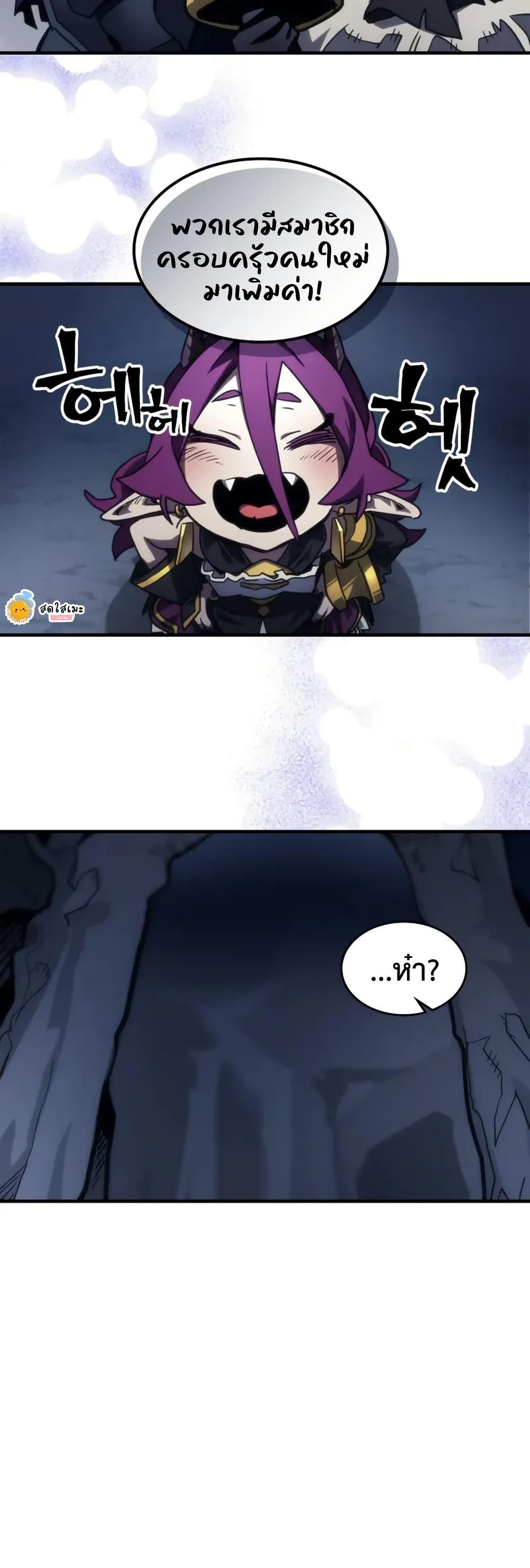 Manga-lc-com อ่านมังงะ อ่านการ์ตูน ออนไลน์ ฟรี Mr Devourer, Please Act Like a Final Boss ตอนที่ 1 2 3 4 5 6 7 8 9 10 11 12 13 14 ฟรี ไม่มีโฆษณา Manga-lc - อ่าน มังงะ อ่าน การ์ตูน ออนไลน์ อ่านมังงะ ฟรี