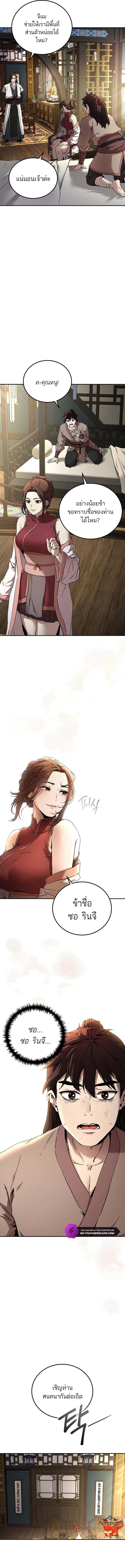 Manga-lc-com อ่านมังงะ อ่านการ์ตูน ออนไลน์ ฟรี The Luoyang Branch of the Heavenly Demon Cult ตอนที่ 1 2 3 4 5 6 7 8 9 10 11 12 13 14 ฟรี ไม่มีโฆษณา Manga-lc - อ่าน มังงะ อ่าน การ์ตูน ออนไลน์ อ่านมังงะ ฟรี