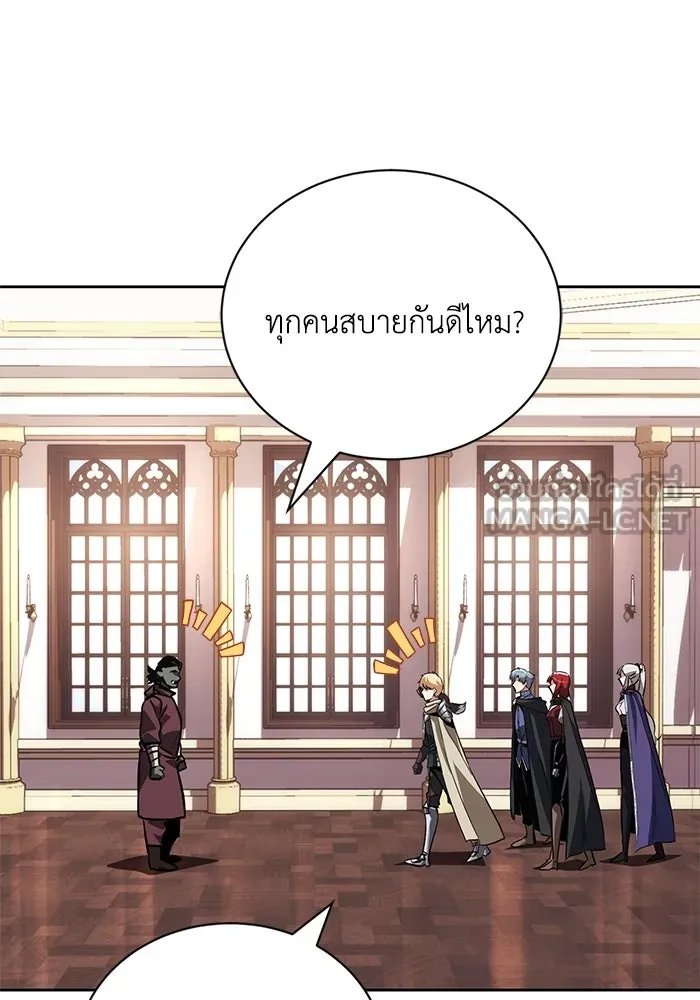 ชีวิตพลิกผันของลอร์ดผู้เกียจคร้าน ตอนที่ 79 ตัวตนของชายในความฝัน รูปที่ 42