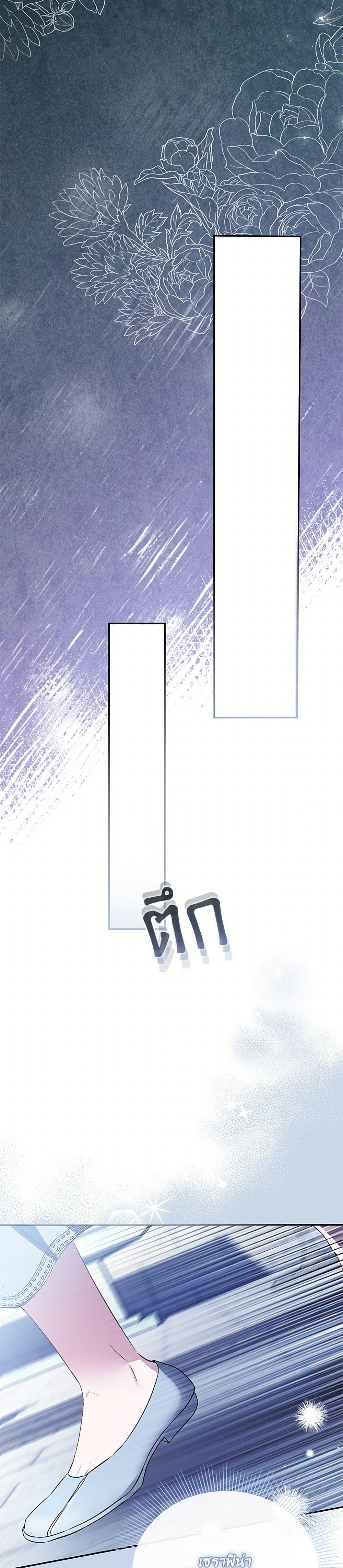 Manga-lc-com อ่านมังงะ อ่านการ์ตูน ออนไลน์ ฟรี My Evil Husband Is Obsessed With the Wrong Person ตอนที่ 1 2 3 4 5 6 7 8 9 10 11 12 13 14 ฟรี ไม่มีโฆษณา Manga-lc - อ่าน มังงะ อ่าน การ์ตูน ออนไลน์ อ่านมังงะ ฟรี