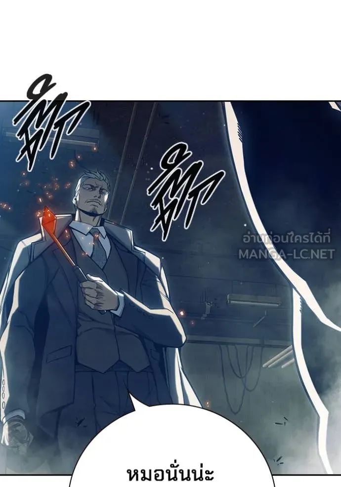 เยาวชนคนคุก ตอนที่ 58 รูปที่ 122