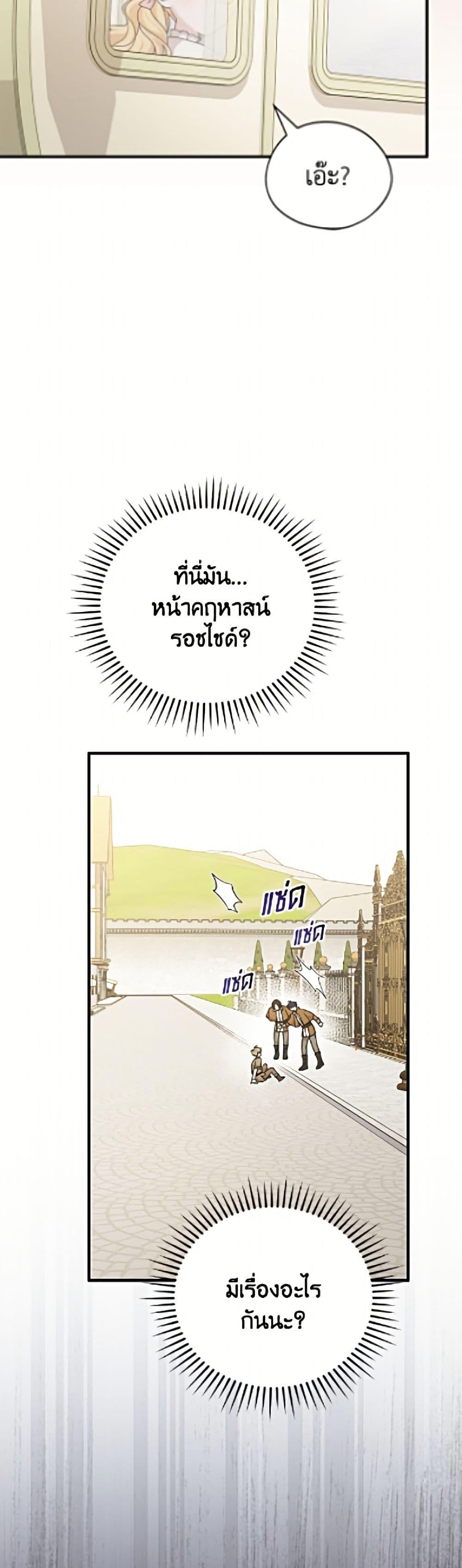 Manga-lc-com อ่านมังงะ อ่านการ์ตูน ออนไลน์ ฟรี I Was Just Having Fun With the Time Limit ตอนที่ 1 2 3 4 5 6 7 8 9 10 11 12 13 14 ฟรี ไม่มีโฆษณา Manga-lc - อ่าน มังงะ อ่าน การ์ตูน ออนไลน์ อ่านมังงะ ฟรี