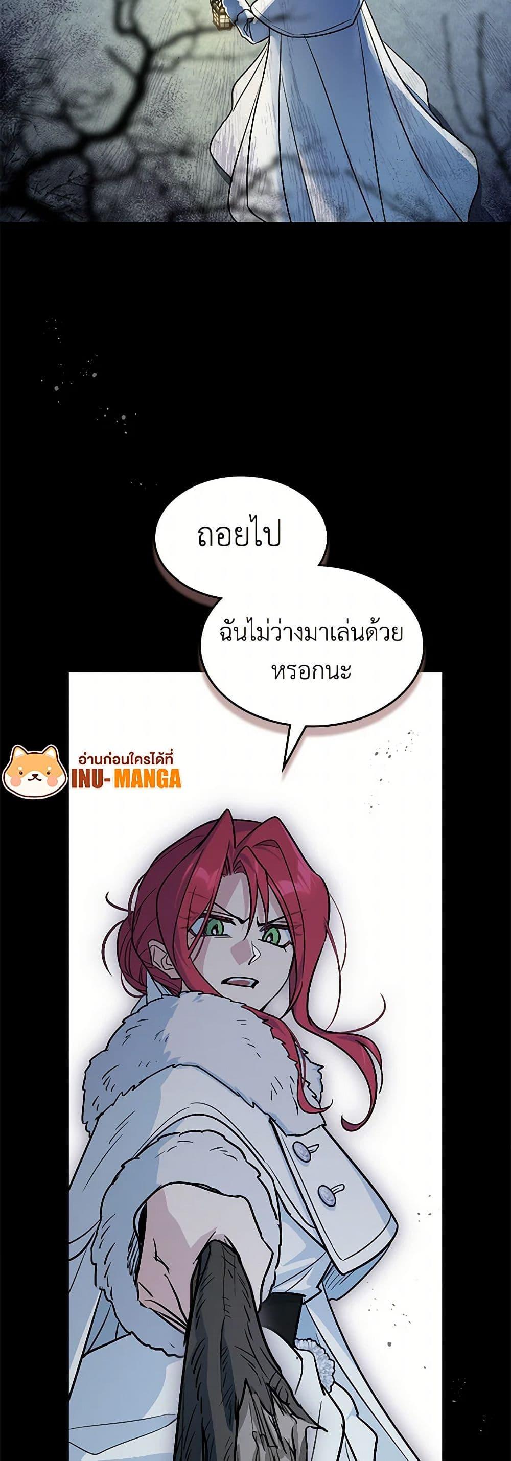 Manga-lc-com อ่านมังงะ อ่านการ์ตูน ออนไลน์ ฟรี The Lady and the Beast ตอนที่ 1 2 3 4 5 6 7 8 9 10 11 12 13 14 ฟรี ไม่มีโฆษณา Manga-lc - อ่าน มังงะ อ่าน การ์ตูน ออนไลน์ อ่านมังงะ ฟรี
