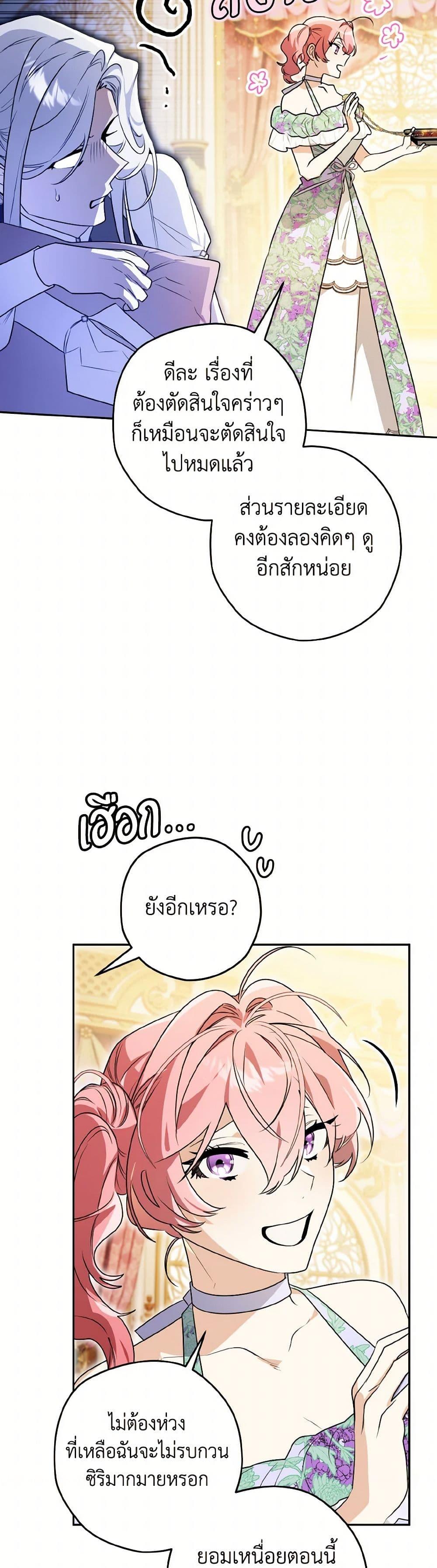 Manga-lc-com อ่านมังงะ อ่านการ์ตูน ออนไลน์ ฟรี Sigrid ตอนที่ 1 2 3 4 5 6 7 8 9 10 11 12 13 14 ฟรี ไม่มีโฆษณา Manga-lc - อ่าน มังงะ อ่าน การ์ตูน ออนไลน์ อ่านมังงะ ฟรี