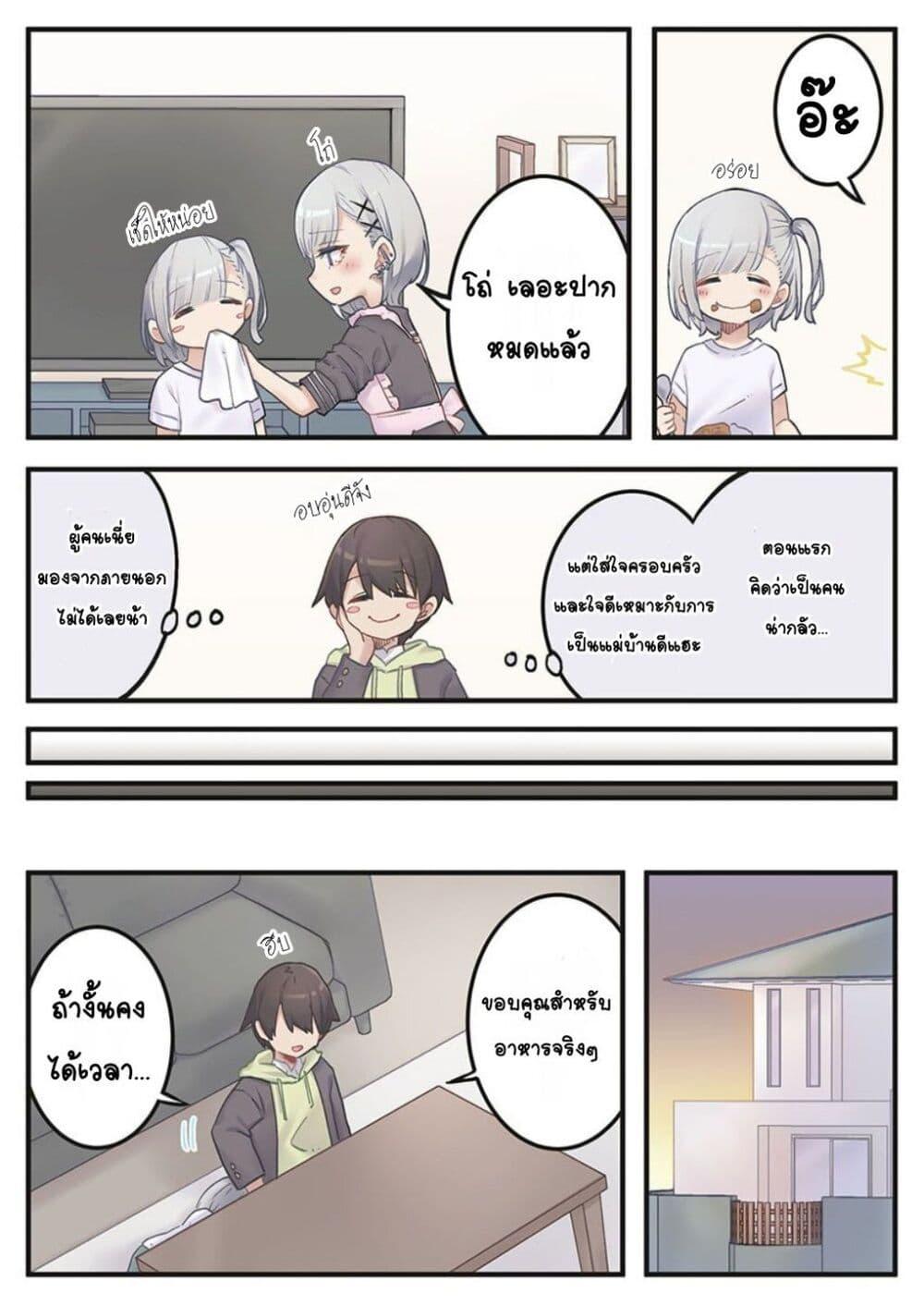 Doujin-Lc- อ่าน โดจิน มังฮวา เกาหลี ญี่ปุ่น จีน แปลไทย Marika-chan no Koukando wa Bukkowarete Iru ตอนที่ 1 2 3 4 5 6 7 8 9 10 11 12 13 14 ฟรี ไม่มีโฆษณา อ่าน โดจิน Manhwa เกาหลี ญี่ปุ่น จีน เรามีครบ คัดมาให้เน้นๆ โดจิน 18+ รับประกันความฟินโดย  Doujin Lc
