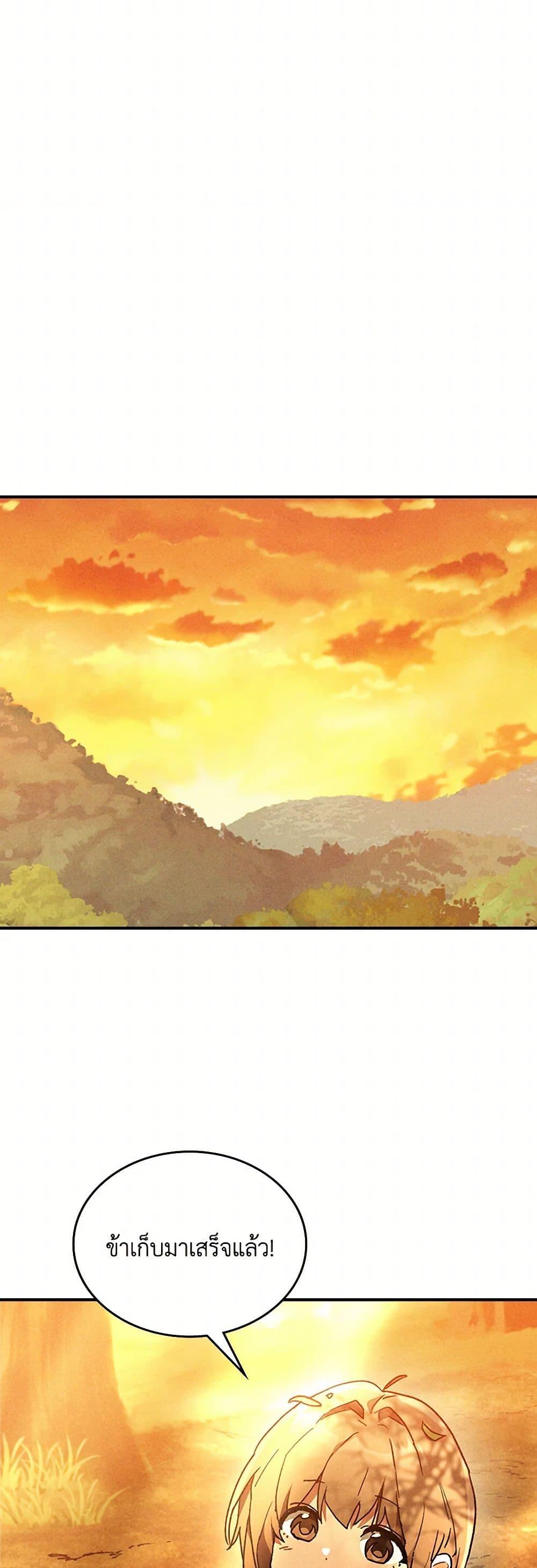 Manga-lc-com อ่านมังงะ อ่านการ์ตูน ออนไลน์ ฟรี Chronicles Of The Martial God’s Return ตอนที่ 1 2 3 4 5 6 7 8 9 10 11 12 13 14 ฟรี ไม่มีโฆษณา Manga-lc - อ่าน มังงะ อ่าน การ์ตูน ออนไลน์ อ่านมังงะ ฟรี