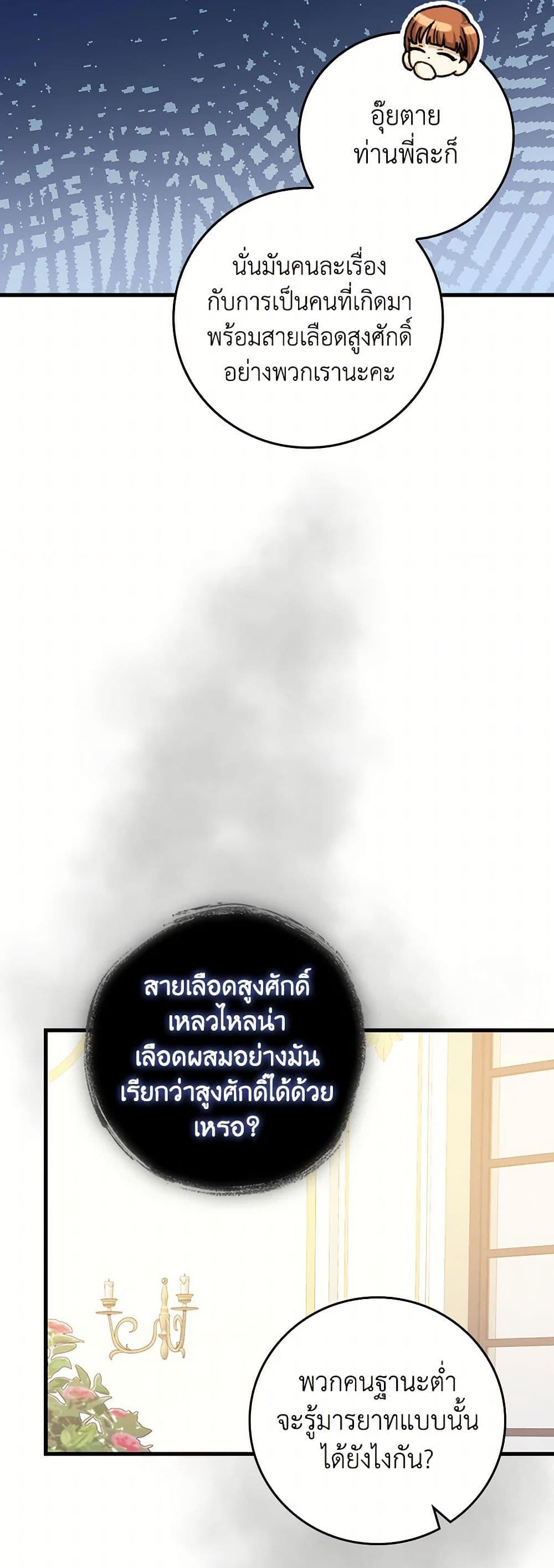 Manga-lc-com อ่านมังงะ อ่านการ์ตูน ออนไลน์ ฟรี The Perfect Plan for a Fairy-Tale Ending ตอนที่ 1 2 3 4 5 6 7 8 9 10 11 12 13 14 ฟรี ไม่มีโฆษณา Manga-lc - อ่าน มังงะ อ่าน การ์ตูน ออนไลน์ อ่านมังงะ ฟรี