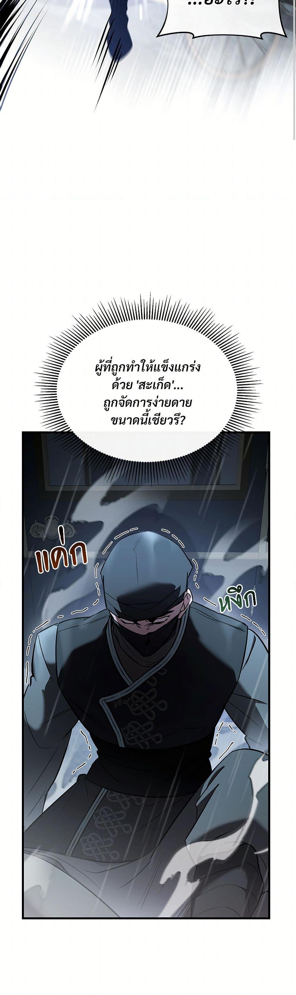 Manga-lc-com อ่านมังงะ อ่านการ์ตูน ออนไลน์ ฟรี The Night Without Shadows ตอนที่ 1 2 3 4 5 6 7 8 9 10 11 12 13 14 ฟรี ไม่มีโฆษณา Manga-lc - อ่าน มังงะ อ่าน การ์ตูน ออนไลน์ อ่านมังงะ ฟรี